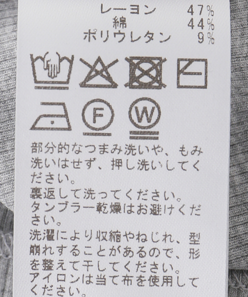 JOURNAL STANDARD(ジャーナルスタンダード)の「BASIC タンクトップ(Tシャツ/カットソー・レディース・ホワイト/ブラック/チャコールグレー・FREE)」の6枚目の写真