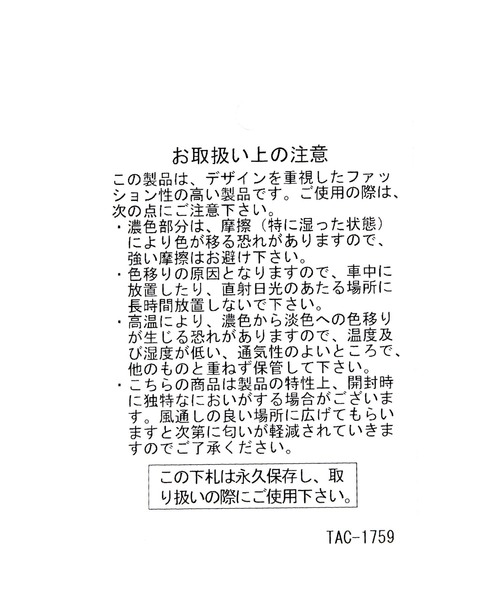 niko and...（ニコアンド）の「ウエストポーチ（ボディバッグ/ウエストポーチ・レディース・その他1/レッド/ブラック・0）」の4枚目の写真