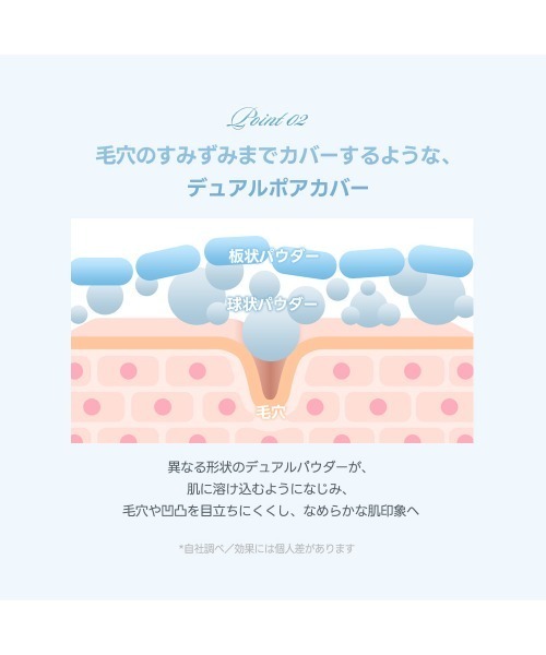 Milk Touch(ミルクタッチ)の「<新発売 / 全4色> デューイーガラススキンファンデーション(ファンデーション・レディース・04 Medium Beige/01 Rosy Ivory/03 Natural Beige/02 Vanilla Ivory・FREE)」の14枚目の写真