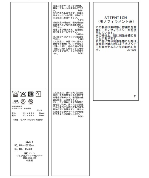 VIS(ビス)の「【夏トク価格】ドットアソート2WAYオフショルペプラムブラウス(シャツ/ブラウス・レディース・ブラック/ベージュ系その他/ピンク/ホワイト系その他・FREE)」の5枚目の写真