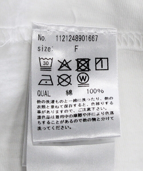 FREAK'S STORE(フリークスストア)の「vintage college logo TEE/ヴィンテージ カレッジロゴTシャツ(Tシャツ/カットソー・レディース・オフホワイト/オレンジ/イエロー・フリ-)」の17枚目の写真