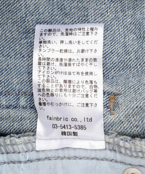 SIS(エスアイエス)の「SIS/エスアイエス/DAMAGE FLARE PANTS(デニムパンツ・レディース・ブラック/ブルー・M/L)」の15枚目の写真