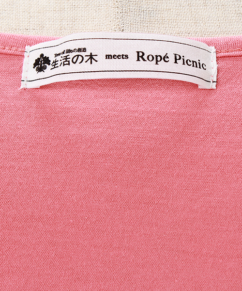 ROPE' PICNIC(ロペピクニック)の「★MORE6月号掲載【女優・多部未華子さん着用】【生活の木×ロペピクニック】肩レース付プルオーバー(Tシャツ/カットソー・レディース・ブルー/サンドベージュ/サーモンピンク/ブラック/ホワイト・38/40)」の11枚目の写真