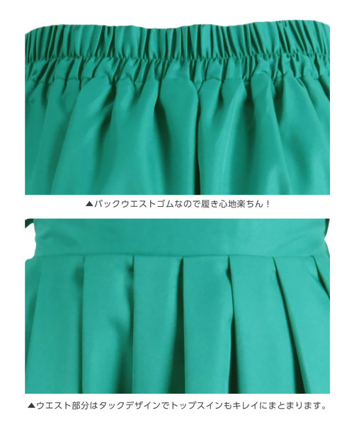 KOBE LETTUCE（コウベレタス）の「ウエストリボンマキシ丈フレアスカート/レディースボトムス[M2151]神戸レタス（スカート・レディース・パープル/ベージュ/ブラック系その他/グリーン/ドット/イエロー/ブラック/カーキ/マスタード/ブルー系その他/キャメル/ネイビー・FREE）」の13枚目の写真