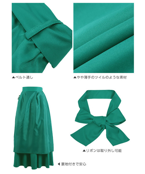 KOBE LETTUCE（コウベレタス）の「ウエストリボンマキシ丈フレアスカート/レディースボトムス[M2151]神戸レタス（スカート・レディース・パープル/ベージュ/ブラック系その他/グリーン/ドット/イエロー/ブラック/カーキ/マスタード/ブルー系その他/キャメル/ネイビー・FREE）」の14枚目の写真