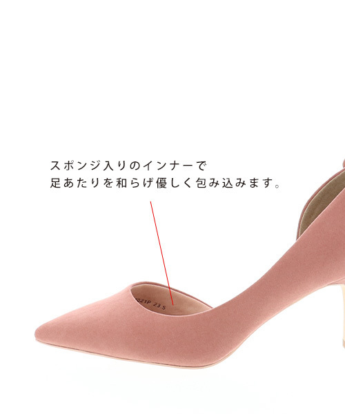 RANDA(ランダ)の「バックレースアップポインテッドパンプス(パンプス・レディース・ブラック/グレー/ピンク・23/24/25/22/25.5/22.5/24.5/23.5)」の8枚目の写真