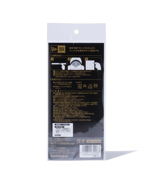 NEW ERA(ニューエラ)の「ニューエラ 抗菌・消臭 キャップ&ハット ライナー 通常タイプ(その他小物・メンズ・ブラック/ベージュ・FREE)」の5枚目の写真