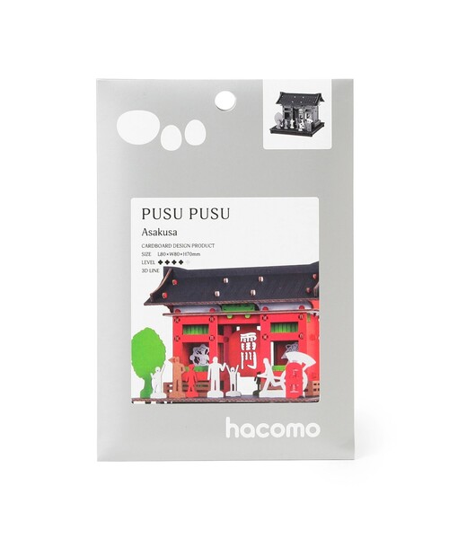 BEAMS JAPAN（ビームス　ジャパン）の「hacomo / PUSU PUSU 日本の名所 ペーパークラフト（インテリア雑貨・メンズ・その他2/その他/その他1/その他4/その他5/その他3/その他6/その他7/その他8・ONE SIZE）」の11枚目の写真