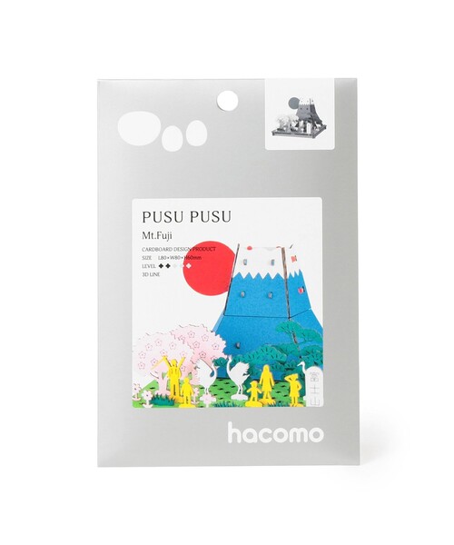 BEAMS JAPAN（ビームス　ジャパン）の「hacomo / PUSU PUSU 日本の名所 ペーパークラフト（インテリア雑貨・メンズ・その他2/その他/その他1/その他4/その他5/その他3/その他6/その他7/その他8・ONE SIZE）」の14枚目の写真