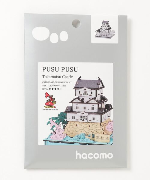 BEAMS JAPAN（ビームス　ジャパン）の「hacomo / PUSU PUSU 日本の名所 ペーパークラフト（インテリア雑貨・メンズ・その他2/その他/その他1/その他4/その他5/その他3/その他6/その他7/その他8・ONE SIZE）」の10枚目の写真