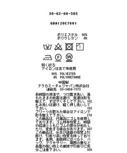 NARACAMICIE（ナラカミーチェ）の「MIXプリーツスカート（スカート・レディース・ブラック・MEDIUM/LARGE）」の8枚目の写真