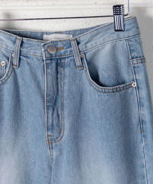 me+em select（ミームセレクト）の「ハイウエストバックラインリメイク