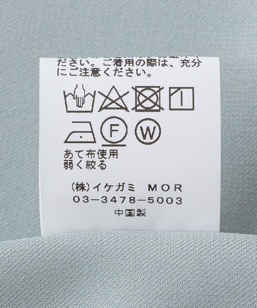 KATHARINE ROSS（キャサリンロス）の「【KATHARINE ROSS】カラーライトトレンチ（トレンチコート・レディース・ピンク/アイボリー/ミント・MEDIUM）」の16枚目の写真