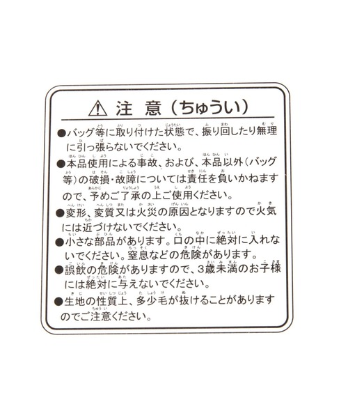 niko and...（ニコアンド）の「【11ぴきのねこ】マスコットキーホルダー（その他雑貨・レディース・ブルー/ホワイト・0）」の11枚目の写真