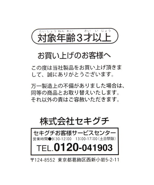 niko and...（ニコアンド）の「【11ぴきのねこ】マスコットキーホルダー（その他雑貨・レディース・ブルー/ホワイト・0）」の12枚目の写真