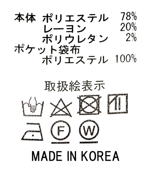 Gready Brilliant（グレディブリリアン）の「ＴＲツイルタックセミワイドパンツ（その他パンツ・レディース・グレイッシュベージュ/ブルーグリーン・38/36）」の16枚目の写真