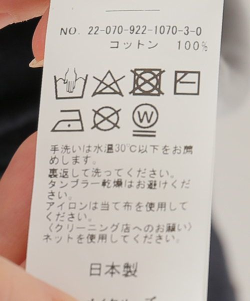 plage（プラージュ）の「シアーロンT（Tシャツ/カットソー・レディース・ホワイト/グレー・FREE）」の16枚目の写真