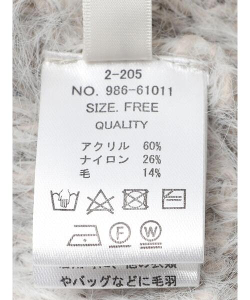 koe（コエ）の「【&g'aime】シャギーニット（ニット/セーター・レディース・チャコールグレー/グレー・FREE）」の19枚目の写真