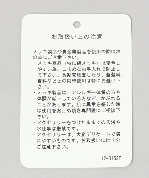 HARE（ハレ）の「PADLOCKチャームネックレス(HARE)（ネックレス・メンズ・シルバー・FREE）」の3枚目の写真