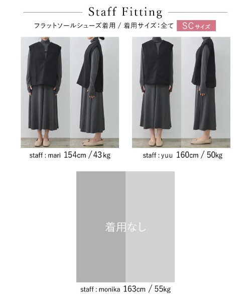 Re:EDIT（リエディ）の「[2点セット][低身長/高身長向けサイズ有]フェイクウールベスト×指穴ハイネックカットソーフレアワンピース（ワンピース・レディース・ブラック/ブラック系その他/アイボリー・MEDIUM/LARGE/SHORT/TALL）」の9枚目の写真
