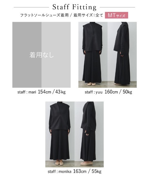 Re:EDIT（リエディ）の「[2点セット][低身長/高身長向けサイズ有]フェイクウールベスト×指穴ハイネックカットソーフレアワンピース（ワンピース・レディース・ブラック/ブラック系その他/アイボリー・MEDIUM/LARGE/SHORT/TALL）」の11枚目の写真
