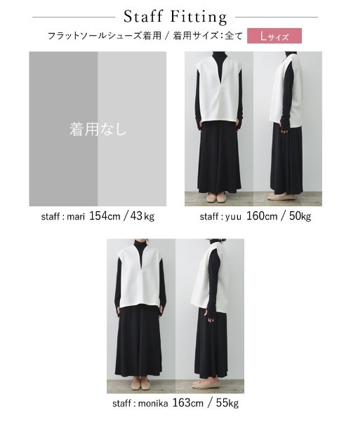 Re:EDIT（リエディ）の「[2点セット][低身長/高身長向けサイズ有]フェイクウールベスト×指穴ハイネックカットソーフレアワンピース（ワンピース・レディース・ブラック/ブラック系その他/アイボリー・MEDIUM/LARGE/SHORT/TALL）」の12枚目の写真