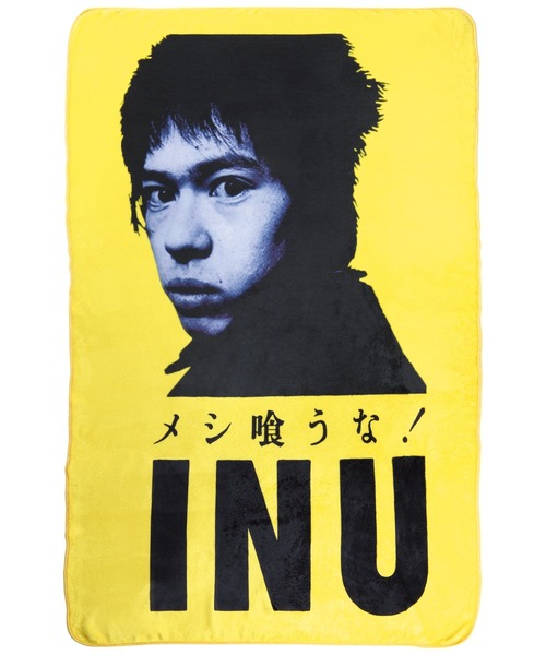 MLE × INU 'メシ喰うな！' FLEESE BLANKET（ブランケット）｜MEDICOM TOY（メディコムトイ）