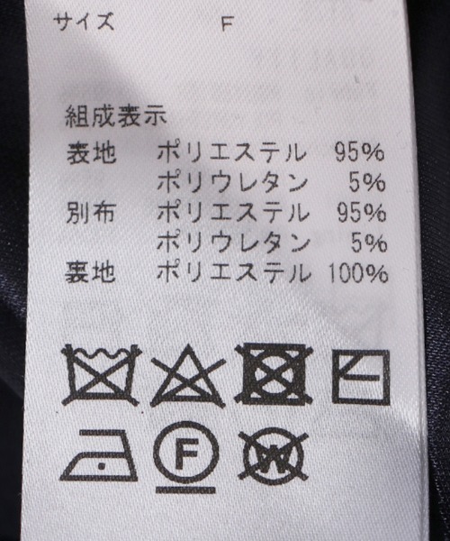 axes femme(アクシーズファム)の「チャイナ風刺繍スカート(スカート・レディース・ブラック/レッド/ネイビー・FREE)」の20枚目の写真