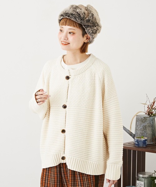 CUBE SUGAR(キューブシュガー)の「モール×ループヤーンニット切替カーディガン(カーディガン/ボレロ・レディース・ホワイト/オレンジ/イエロー/ブルー・M)」の2枚目の写真