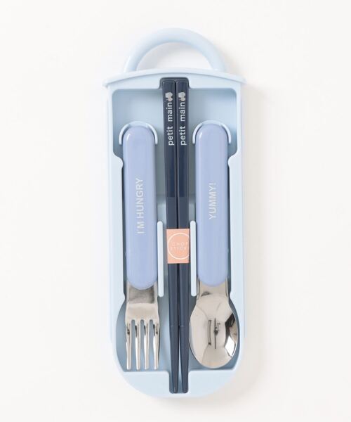 petit main（プティマイン）の「カトラリーセット（カトラリー・キッズ・マルチ/ブルー・FREE）」の12枚目の写真