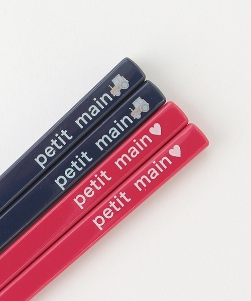 petit main（プティマイン）の「カトラリーセット（カトラリー・キッズ・マルチ/ブルー・FREE）」の6枚目の写真