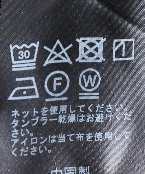 OUTDOOR PRODUCTS Usual Things(アウトドアプロダクツユージュアルシングス)の「トラックパンツ(その他パンツ・レディース・ブラック・FREE)」の21枚目の写真