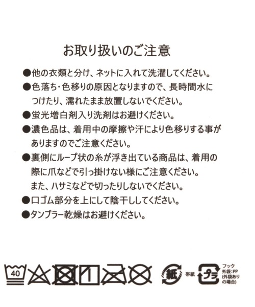 GLOBAL WORK(グローバルワーク)の「リブカラーソックス抗菌防臭/109893(ソックス/靴下・レディース・ブラック/ピンク/イエロー/オレンジ/アイボリー・FREE)」の7枚目の写真