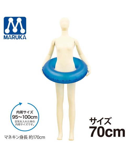 perkyroom『maruka70cmうきわキャラクター』