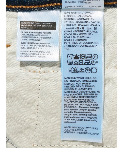 Levi's/リーバイス 94 BAGGY WIDE LEG ダークインディゴ SHADED