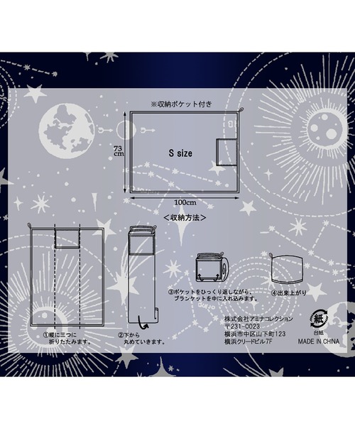 チャイハネ(チャイハネ)の「【チャイハネ】NOMADY 夜空ブランケットS(ブランケット・レディース・グレー/ネイビー・FREE)」の14枚目の写真