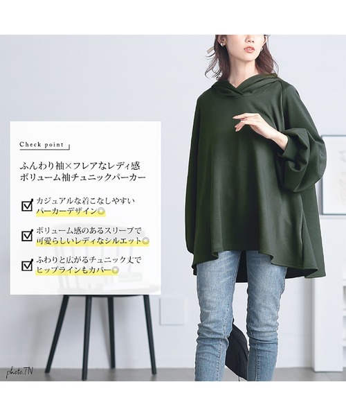 GOLDJAPAN（ゴールドジャパン）の「ボリュームスリーブラグランフレアパーカー【大きいサイズ対応】（パーカー・レディース・ブラック/チャコール・LL～3L/4L～5L）」の4枚目の写真