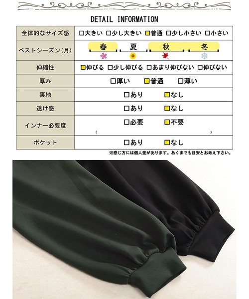 GOLDJAPAN（ゴールドジャパン）の「ボリュームスリーブラグランフレアパーカー【大きいサイズ対応】（パーカー・レディース・ブラック/チャコール・LL～3L/4L～5L）」の20枚目の写真