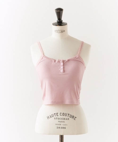 ROOPTOKYO(ループトウキョウ)の「Feminine Front Button Lace Camisole / フェミニンフロントボタンレースキャミソール 夏物 夏服(キャミソール・レディース・ブラック/ホワイト/グレー/グリーン/ピンク・FREE)」の10枚目の写真