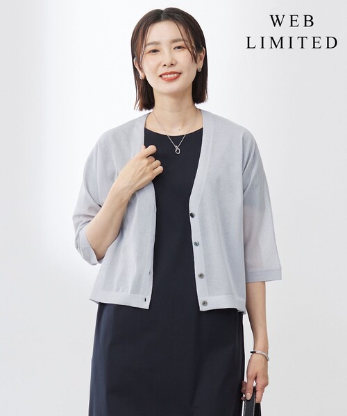 J.PRESS(ジェイプレス)の「【WEB限定カラーあり・洗える】SHEER LIGHT KNIT Vネック カーディガン(カーディガン/ボレロ・レディース・スカイブルー系/ピーコックグリーン系/ピンク系/ベージュ系/ホワイト系/ネイビー系・T13)」の4枚目の写真