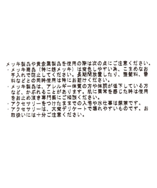 mysty woman（ミスティウーマン）の「メタルモチーフネックレス 495883（ネックレス・レディース・シルバー・FREE）」の6枚目の写真