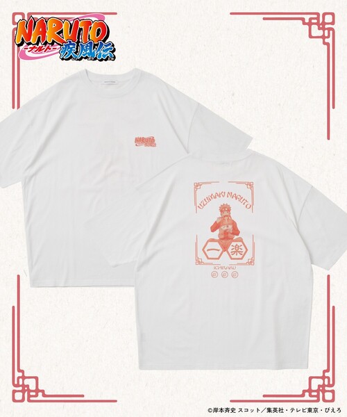 セール】限定展開 アニメ『NARUTO-ナルト- 疾風伝』 別注 リラックス