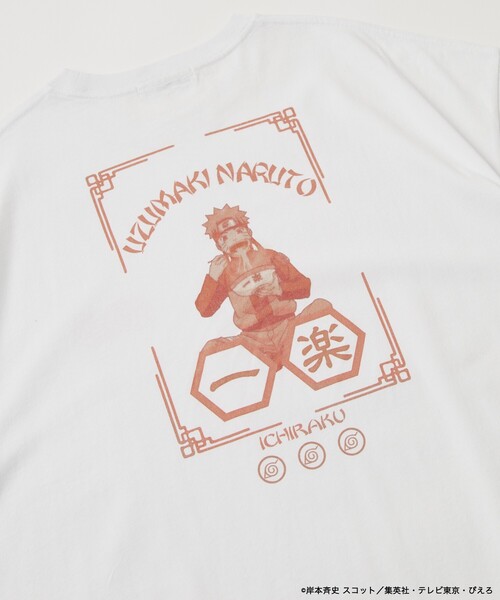 セール】限定展開 アニメ『NARUTO-ナルト- 疾風伝』 別注 リラックス