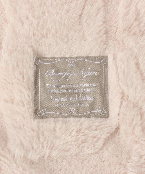 one'sterrace（ワンズテラス）の「【あったか】バンピーニャン ブランケット S（ブランケット・レディース・ベージュ系8/グレー系4・99）」の6枚目の写真