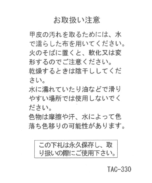 niko and...（ニコアンド）の「コンビベルトクロッグサンダル（サンダル・メンズ・ブラック/ブラウン/ベージュ・MEDIUM/LARGE）」の21枚目の写真