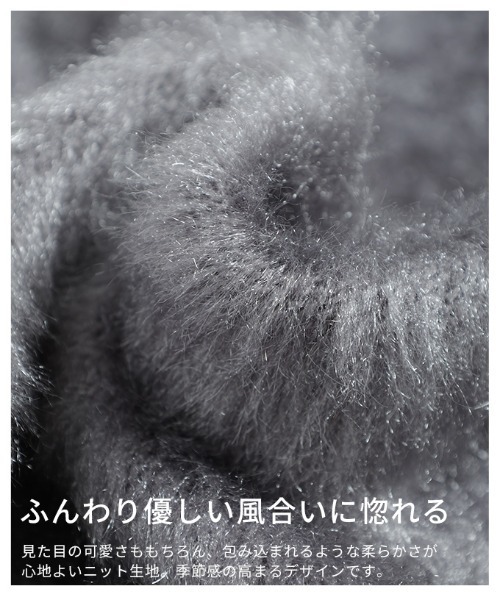 Sawa a la mode(サワアラモード)の「ネコヤーンVネックニットプルオーバー(ニット/セーター・レディース・グレー/グレイッシュベージュ・FREE)」の12枚目の写真