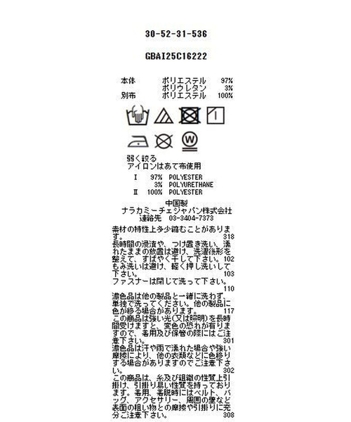 NARACAMICIE(ナラカミーチェ)の「【NARACAMICIE】ボウタイドッキングカットソー(Tシャツ/カットソー・レディース・ブラック/ホワイト・M/XL)」の8枚目の写真