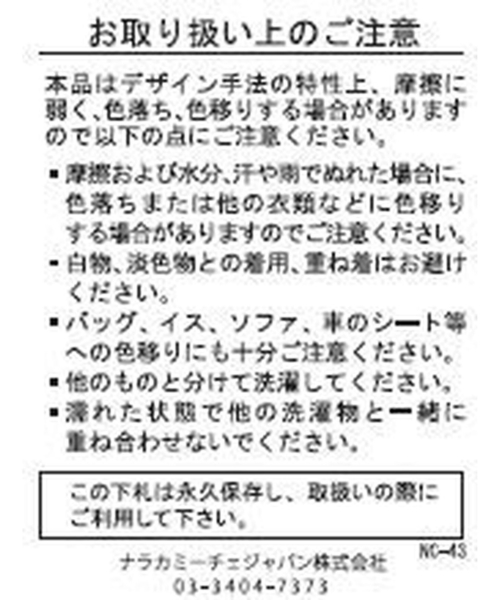 NARACAMICIE(ナラカミーチェ)の「【NARACAMICIE】ボウタイドッキングカットソー(Tシャツ/カットソー・レディース・ブラック/ホワイト・M/XL)」の3枚目の写真