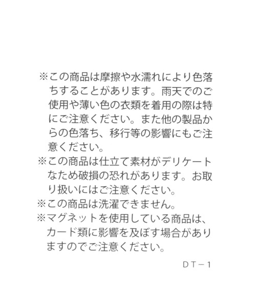 Elura（エルーラ）の「エコファーなめらかトート/588542（ハンドバッグ・レディース・ダークブラウン/ライトベージュ・ONE SIZE）」の15枚目の写真