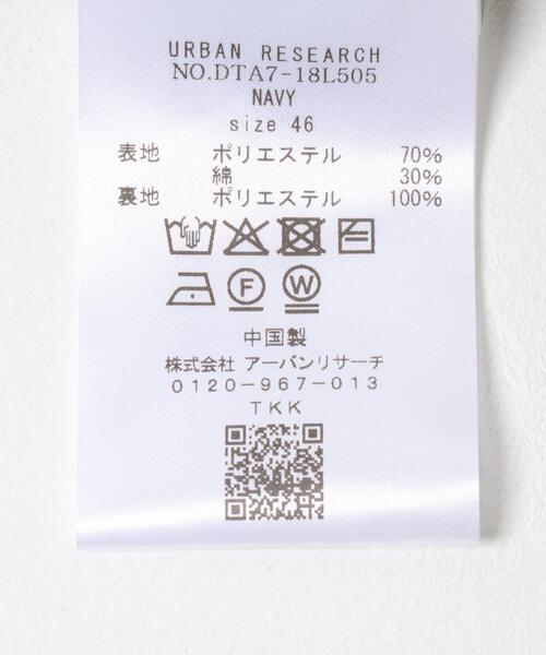 URBAN RESEARCH DOORS(アーバンリサーチドアーズ)の「LIFE STYLE TAILOR ニットジャージジャケット(その他アウター・メンズ・ネイビー/ブラック系その他・44/48/46/50)」の18枚目の写真